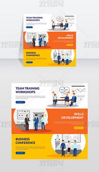 EPS簡潔網(wǎng)頁設(shè)計(jì)及信息技術(shù)咨詢服務(wù)指南